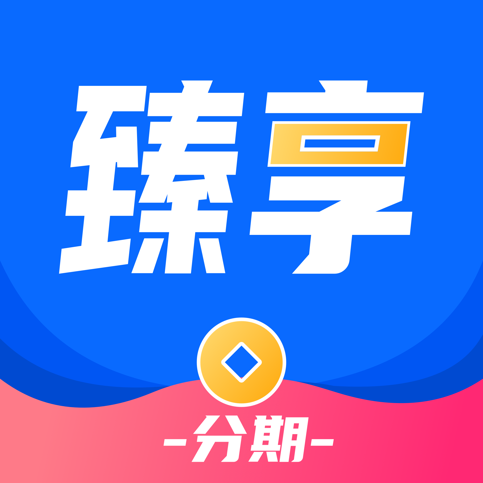 图标